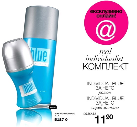 AVON дезодорант и рол-он